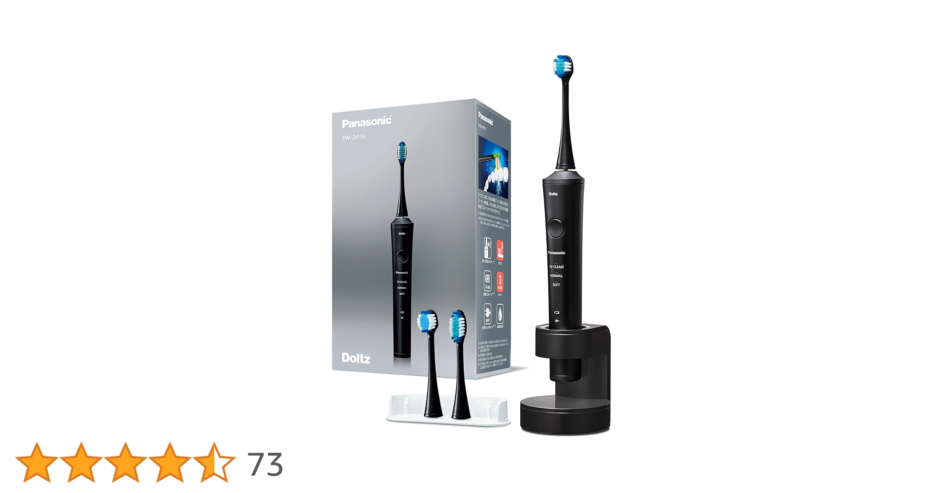 Amazon.co.jp: パナソニック 電動歯ブラシ ドルツ ハイグレード